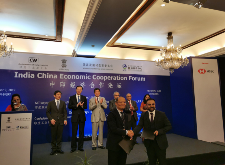 INCOM Unveiled the India China Economic Cooperation Forum