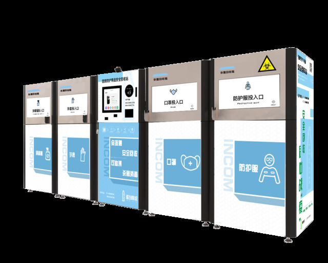 Intelligent Recycling Machine