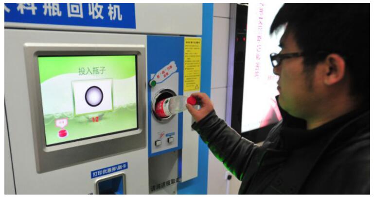 "Reverse" vending machines sell recycling ideas