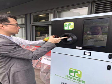 Incomrecycle's Intelligent Recycling Machine in Hong Kong is Highly Recognized by the Government