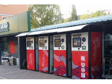 Hey! The Plastic Bottle that you Throw away does not actually go Far