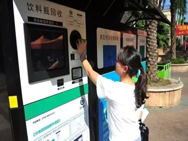 We are also Serious About the Garbage Sorting Action!