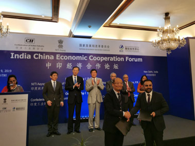 INCOM Unveiled the India China Economic Cooperation Forum